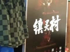 -谜语人真人演绎沉浸式密室实景游戏剧场