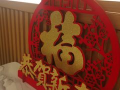 -谷田稻香·砂锅菜(广州悦汇城店)
