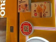 -麦当劳(中山公园龙之梦店)