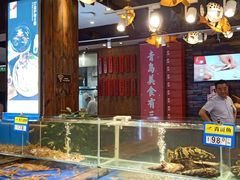 水产区-船歌·鱼水饺青岛菜(闽江二路店)