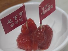-七百岁羊肉馆(环球港店)
