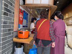 -三兄弟高炉烧饼