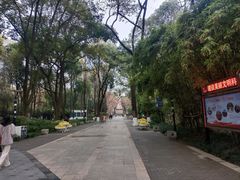 -绵阳人民公园(涪城区)