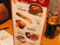 -土大力拌饭名家(丹尼斯百货店)