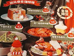 -避风塘(宝山万达店)