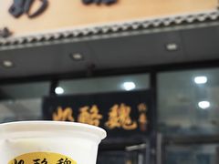 -奶酪魏(牛街总店)