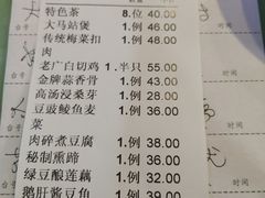 -九大簋家宴(晓港湾店)