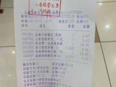 -大润发(浒关店)