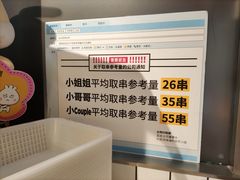 -夸父炸串(金桥国际广场店)