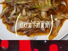 -渔民船说·北塘海鲜·天津菜·海肠捞饭(北塘古镇店)