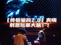 -长沙北辰三角洲大悦城
