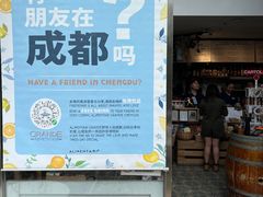 -Alimentari早午餐(安福路店)