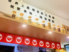 -皆道拌麻辣烫·麻辣拌