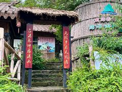 -广东天露山旅游度假区