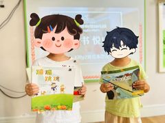 -洪恩幼儿园