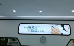 -蕾特恩专业祛痘·皮肤管理