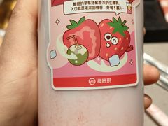 -海底捞火锅(太阳宫凯德mall店)
