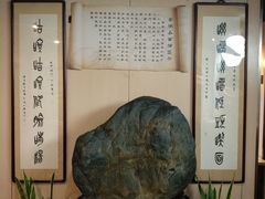 -富源春面馆(四川北路店)