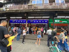 宫廷桃酥-宫廷糕点铺