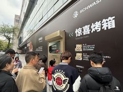-杭州西湖银泰百货