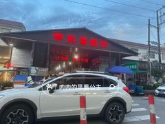 -都斛海鲜街