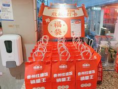 -怪噜范·老贵阳街头名小吃(鸿通城店)