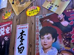 -坂吉屋·居酒屋深夜食堂(龙湖店)