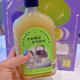 秋天第一杯油柑来了！