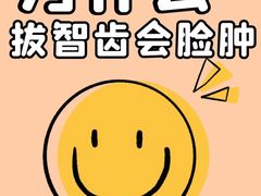 -极光口腔·矫正种植修复(锦江店)