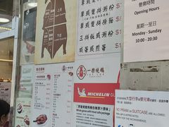 -一乐烧鹅(中环店)