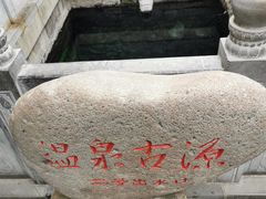 -华清宫景区