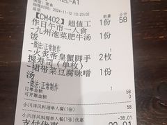 -小川洋风料理(街道口店)