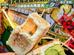 -镇江宝龙广场