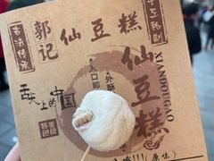 -馋嘴诱惑