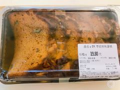 -Olé精品超市(天汇广场店)
