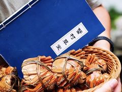 -蟹村草堂·苏式园林人文农家·大闸蟹
