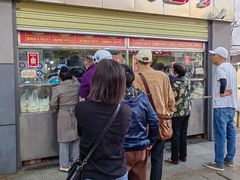 -袁大头包子(光华路店)
