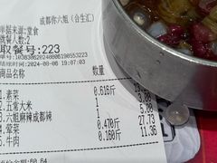 -成都你六姐·牛肉冒菜(城市集市合生汇店)