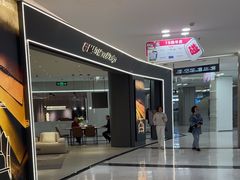 -红星美凯龙(上海沪南店)