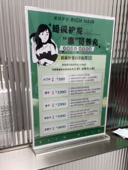 点击看大图 -润复丝·泽发防脱头皮管理