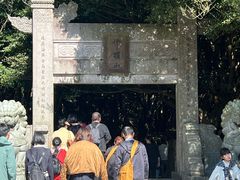 -普陀山慧济禅寺