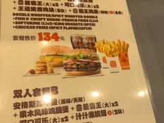 -汉堡王(海昌海洋公园店)