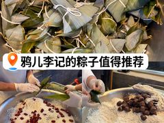 -清真·鸦儿李记·小馆(后海店)