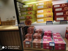 零售区-嘉华鲜花饼(四方街旗舰店)
