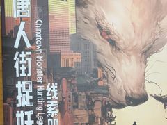 -剧狐剧本杀·月球探案馆(人民广场1号店)