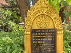 -西双版纳总佛寺