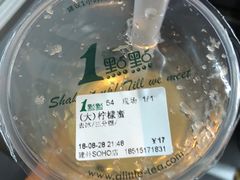 -1点点(银座和谐广场店)