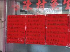 -金百门·顺德海鲜酒家(陈村店)