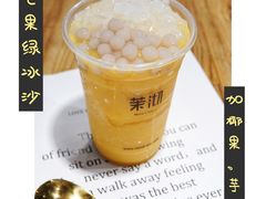 芒果绿冰沙-茉沏(光启城店)