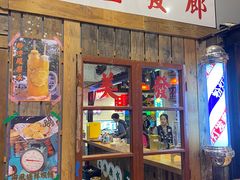 -粉灯牛腩牛杂煲·鸡煲(双井店)